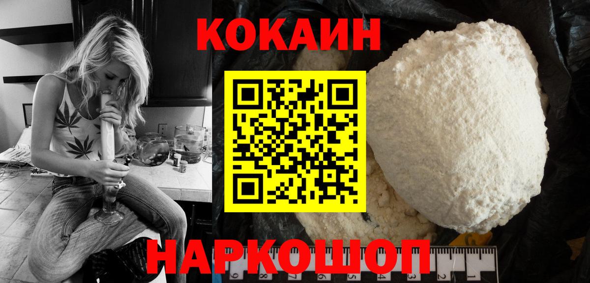 Псилоцибиновые грибы Сызрань