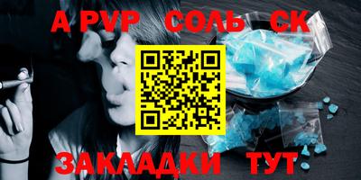 метадон Туймазы