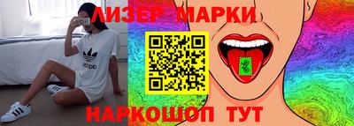 кокаин VHQ Усть-Джегута