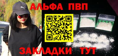 первитин Тула