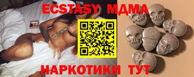 кокаин VHQ Усть-Джегута