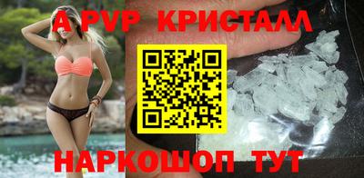 ALPHA-PVP Уссурийск
