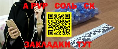 метадон Туймазы