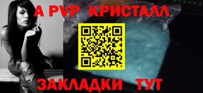 первитин Тула