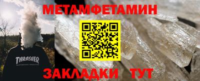 метадон Туймазы