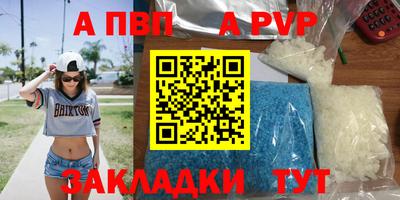 метадон Туймазы