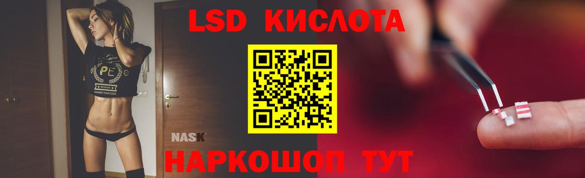 Сызрань  LSD-25 экстази кислота  Вход с VPN  ЛСД экстази кислота 
