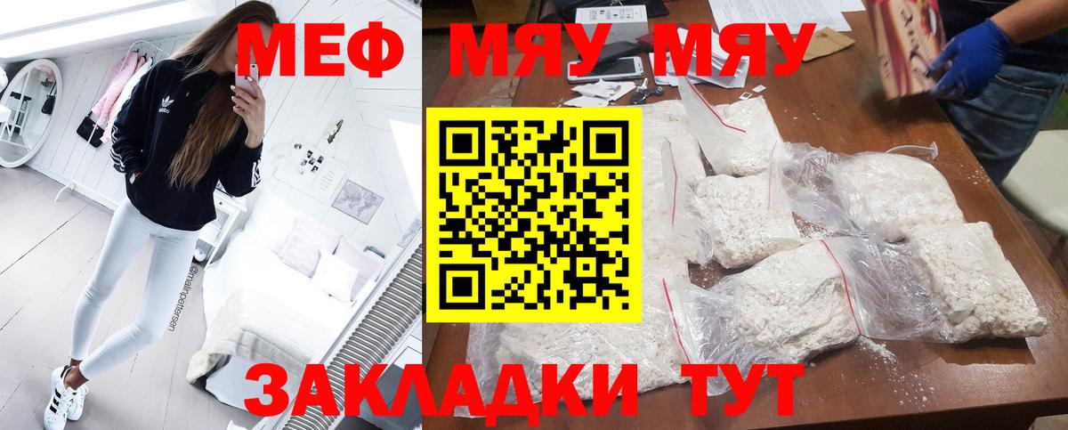 ГАШИШ  Сызрань  Бошки Шишки  Кокаин  Меф МЯУ МЯУ кристаллы  Вход с VPN 