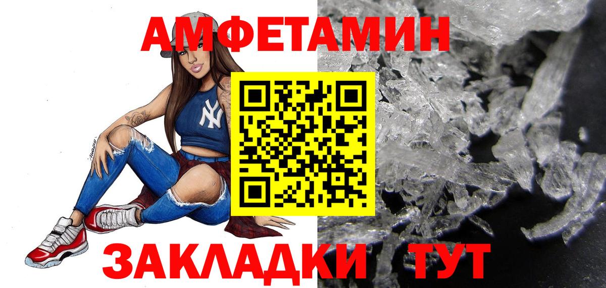 Первитин винт Сызрань