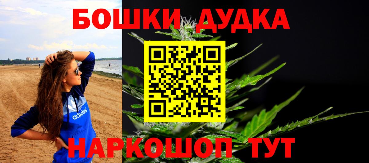 Сызрань  Бошки Шишки LSD WEED  Канабис OG Kush  Шишки марихуана Bruce Banner  Каннабис семена  Вход с VPN 