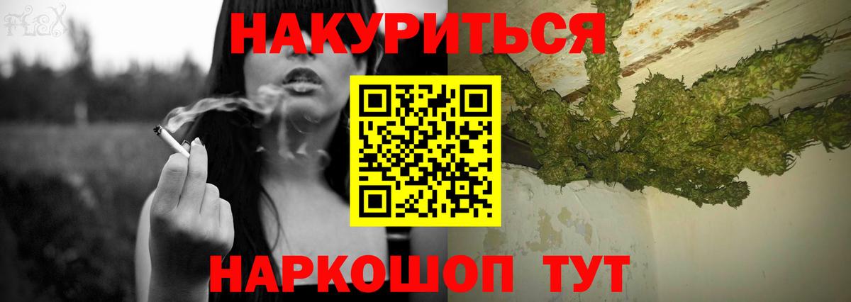 Шишки марихуана сатива Сызрань